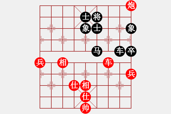 象棋棋譜圖片：重慶豐都 范靜偉 勝 貴州 楊世輝 - 步數(shù)：126 