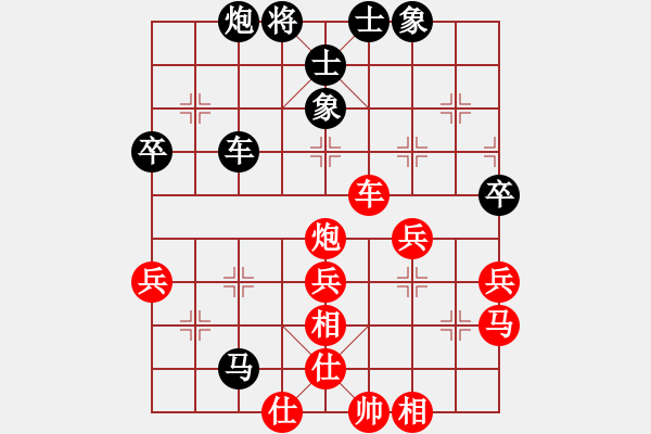 象棋棋譜圖片：重慶豐都 范靜偉 勝 貴州 楊世輝 - 步數(shù)：50 