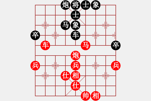 象棋棋譜圖片：重慶豐都 范靜偉 勝 貴州 楊世輝 - 步數(shù)：70 