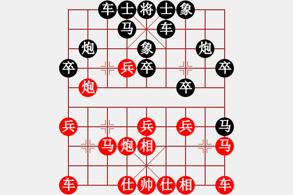 象棋棋譜圖片：四川 孟辰 和 湖北 趙金成 - 步數(shù)：20 