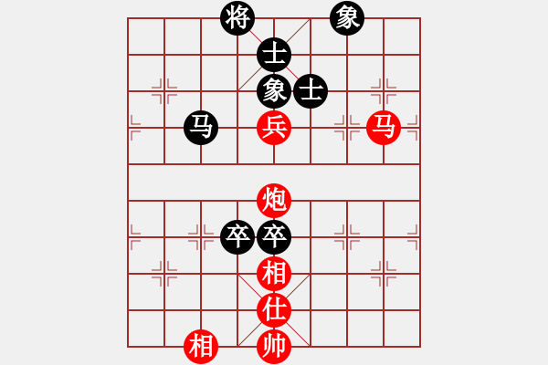 象棋棋譜圖片：馬炮兵單缺仕例勝馬雙卒全士象 - 步數(shù)：0 