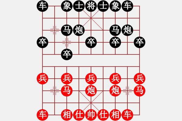 象棋棋譜圖片：武xing民[紅] -VS- 無錯書[黑] - 步數(shù)：10 