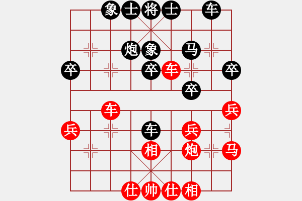 象棋棋譜圖片：武xing民[紅] -VS- 無錯書[黑] - 步數(shù)：30 