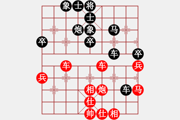 象棋棋譜圖片：武xing民[紅] -VS- 無錯書[黑] - 步數(shù)：40 