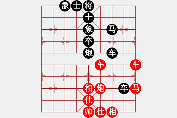 象棋棋譜圖片：武xing民[紅] -VS- 無錯書[黑] - 步數(shù)：50 