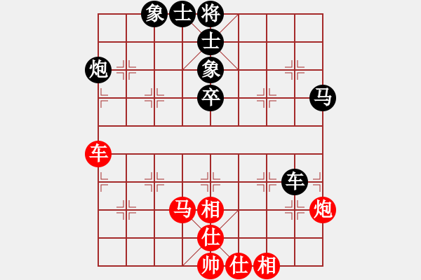 象棋棋譜圖片：武xing民[紅] -VS- 無錯書[黑] - 步數(shù)：70 