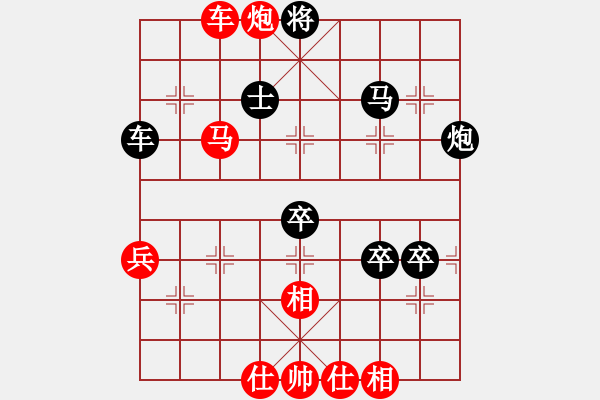 象棋棋譜圖片：北方隊(duì) 王天一 負(fù) 南方隊(duì) 呂欽 - 步數(shù)：0 