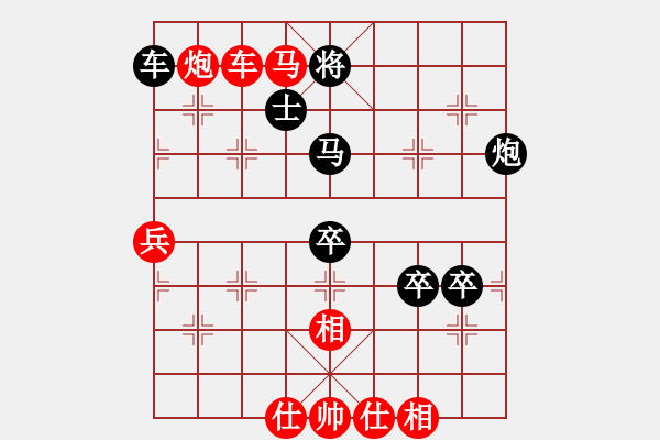 象棋棋譜圖片：北方隊(duì) 王天一 負(fù) 南方隊(duì) 呂欽 - 步數(shù)：10 