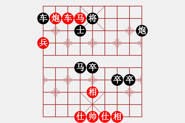 象棋棋譜圖片：北方隊(duì) 王天一 負(fù) 南方隊(duì) 呂欽 - 步數(shù)：14 