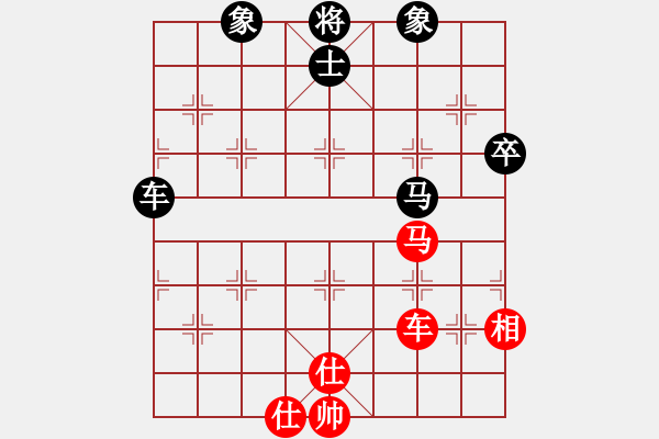 象棋棋譜圖片：游戲金鷹(人王)-和-總受傷(月將) - 步數(shù)：120 