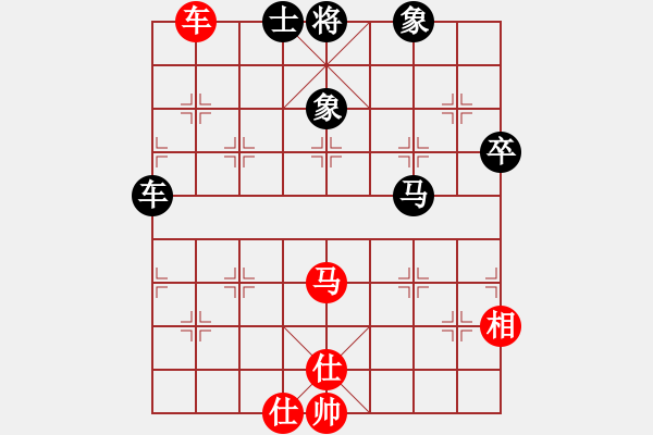 象棋棋譜圖片：游戲金鷹(人王)-和-總受傷(月將) - 步數(shù)：130 