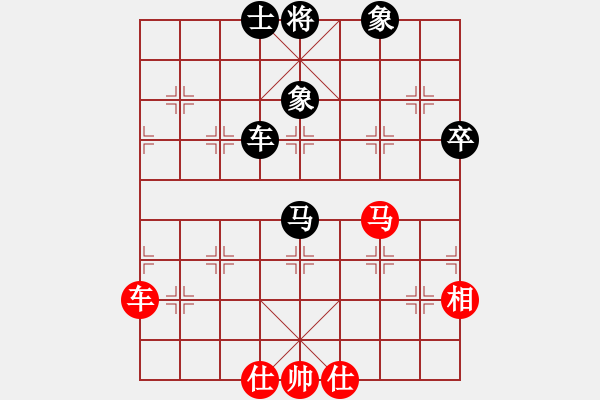 象棋棋譜圖片：游戲金鷹(人王)-和-總受傷(月將) - 步數(shù)：140 