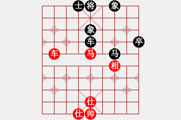 象棋棋譜圖片：游戲金鷹(人王)-和-總受傷(月將) - 步數(shù)：150 