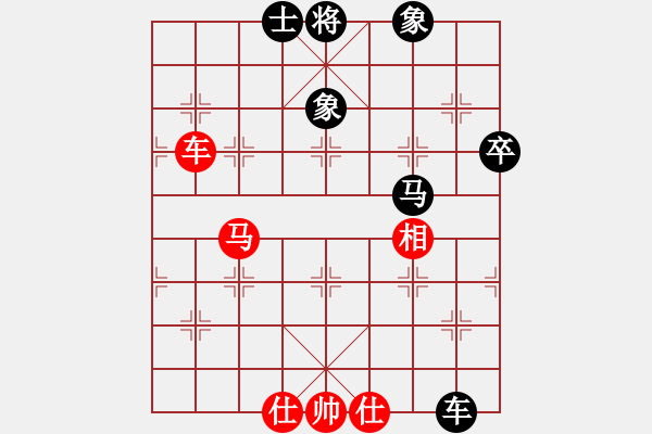 象棋棋譜圖片：游戲金鷹(人王)-和-總受傷(月將) - 步數(shù)：155 