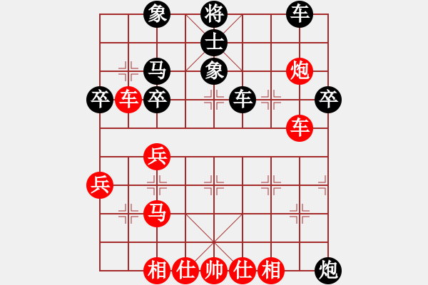 象棋棋譜圖片：游戲金鷹(人王)-和-總受傷(月將) - 步數(shù)：40 