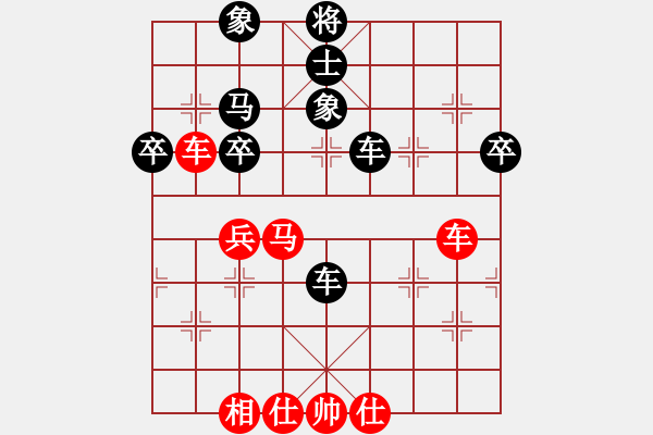 象棋棋譜圖片：游戲金鷹(人王)-和-總受傷(月將) - 步數(shù)：50 