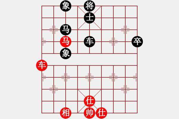 象棋棋譜圖片：游戲金鷹(人王)-和-總受傷(月將) - 步數(shù)：60 