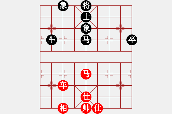 象棋棋譜圖片：游戲金鷹(人王)-和-總受傷(月將) - 步數(shù)：70 