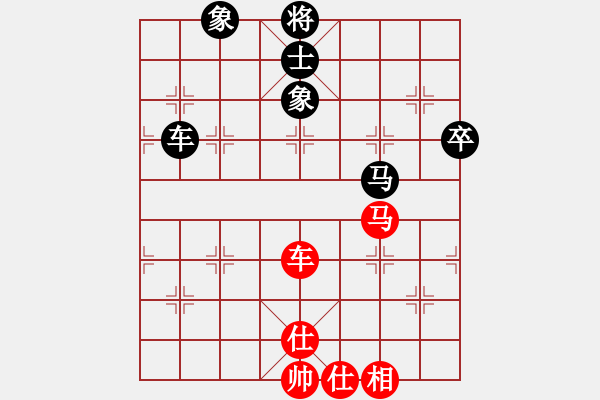 象棋棋譜圖片：游戲金鷹(人王)-和-總受傷(月將) - 步數(shù)：80 