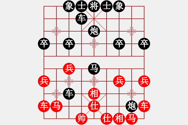 象棋棋譜圖片：碎絕風(fēng)的時光（特大2級）先負(fù)惟楚有材（特大3級）202312141726.pgn - 步數(shù)：30 