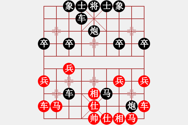 象棋棋譜圖片：碎絕風(fēng)的時光（特大2級）先負(fù)惟楚有材（特大3級）202312141726.pgn - 步數(shù)：32 