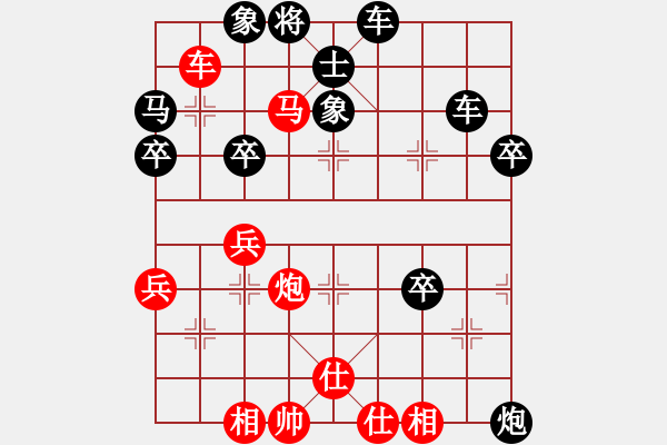 象棋棋譜圖片：沙蘭[846168333] -VS- 醉棋[649434305]之二 - 步數(shù)：59 