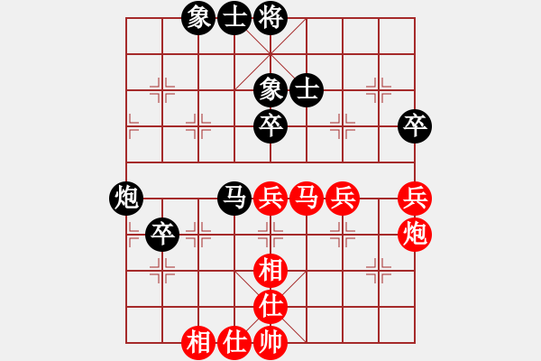 象棋棋譜圖片：倚天高手VS中原狡兔(2016 10 26 星期三) - 步數(shù)：70 