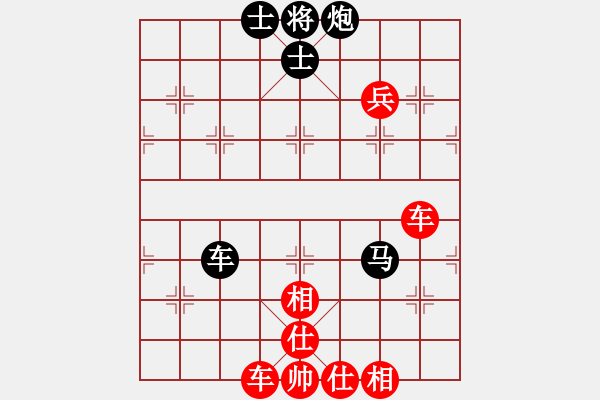 象棋棋譜圖片：飛花無憂(9段)-勝-獨龍尊者(8段) - 步數(shù)：110 