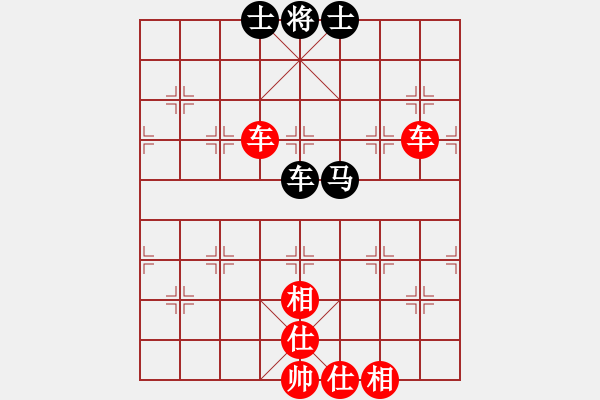 象棋棋譜圖片：飛花無憂(9段)-勝-獨龍尊者(8段) - 步數(shù)：130 