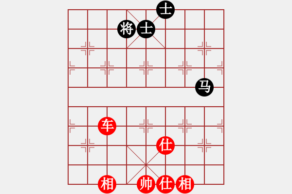 象棋棋譜圖片：飛花無憂(9段)-勝-獨龍尊者(8段) - 步數(shù)：150 