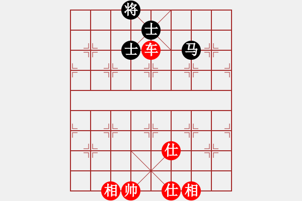 象棋棋譜圖片：飛花無憂(9段)-勝-獨龍尊者(8段) - 步數(shù)：167 