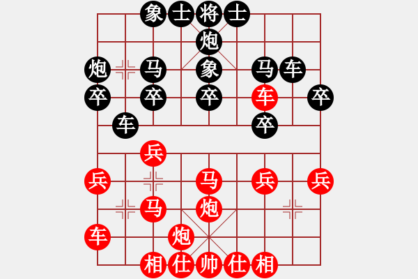 象棋棋譜圖片：飛花無憂(9段)-勝-獨龍尊者(8段) - 步數(shù)：30 