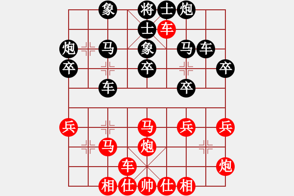 象棋棋譜圖片：飛花無憂(9段)-勝-獨龍尊者(8段) - 步數(shù)：40 