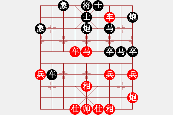 象棋棋譜圖片：飛花無憂(9段)-勝-獨龍尊者(8段) - 步數(shù)：70 