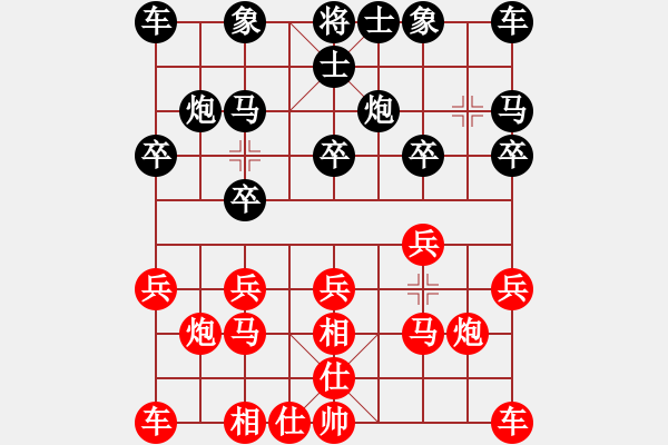 象棋棋譜圖片：吉木薩爾 楊磊 負(fù) 瑪納斯 王鑫 - 步數(shù)：10 