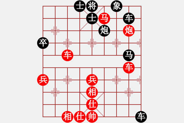 象棋棋譜圖片：吉木薩爾 楊磊 負(fù) 瑪納斯 王鑫 - 步數(shù)：50 