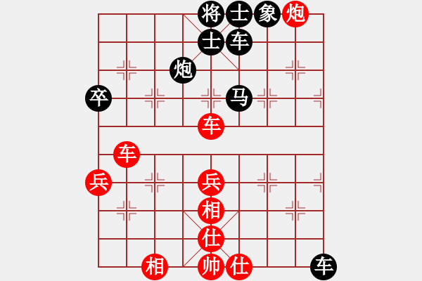 象棋棋譜圖片：吉木薩爾 楊磊 負(fù) 瑪納斯 王鑫 - 步數(shù)：60 