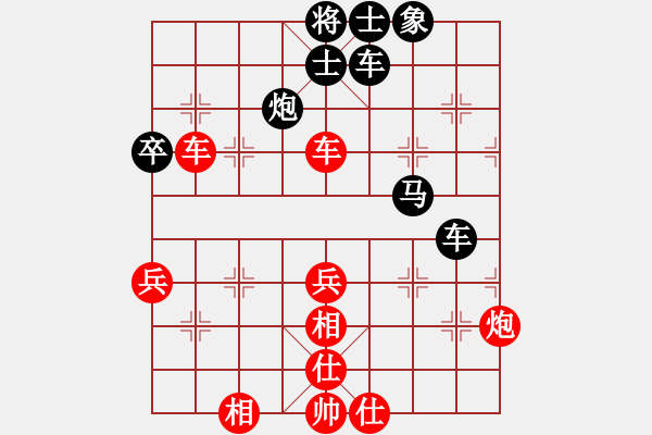 象棋棋譜圖片：吉木薩爾 楊磊 負(fù) 瑪納斯 王鑫 - 步數(shù)：70 