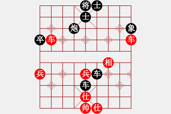 象棋棋譜圖片：吉木薩爾 楊磊 負(fù) 瑪納斯 王鑫 - 步數(shù)：80 