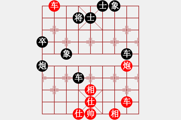 象棋棋譜圖片：飛龍在天(9段)-和-獨上高樓(1段) - 步數(shù)：100 