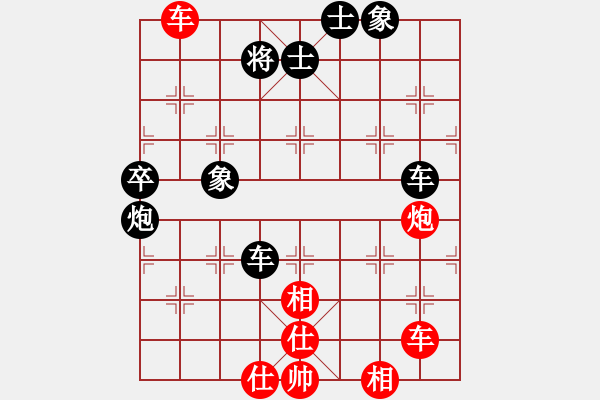 象棋棋譜圖片：飛龍在天(9段)-和-獨上高樓(1段) - 步數(shù)：110 