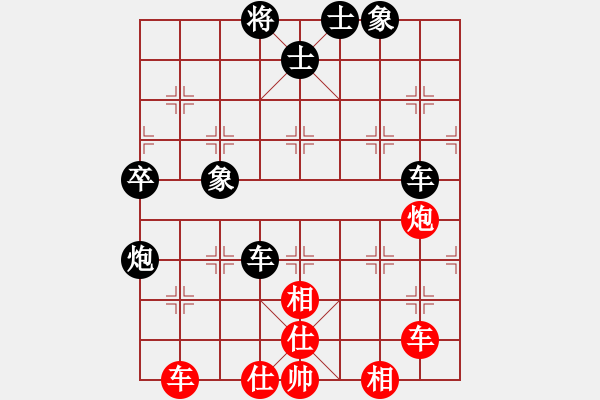 象棋棋譜圖片：飛龍在天(9段)-和-獨上高樓(1段) - 步數(shù)：120 