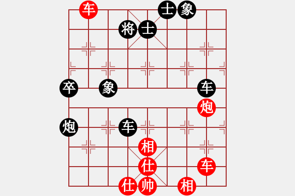 象棋棋譜圖片：飛龍在天(9段)-和-獨上高樓(1段) - 步數(shù)：130 