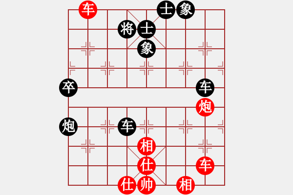 象棋棋譜圖片：飛龍在天(9段)-和-獨上高樓(1段) - 步數(shù)：140 