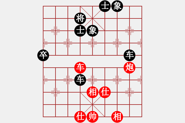 象棋棋譜圖片：飛龍在天(9段)-和-獨上高樓(1段) - 步數(shù)：150 