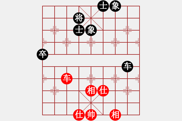 象棋棋譜圖片：飛龍在天(9段)-和-獨上高樓(1段) - 步數(shù)：153 