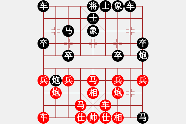 象棋棋譜圖片：飛龍在天(9段)-和-獨上高樓(1段) - 步數(shù)：30 