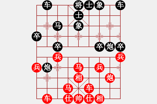 象棋棋譜圖片：飛龍在天(9段)-和-獨上高樓(1段) - 步數(shù)：40 