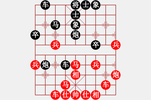 象棋棋譜圖片：飛龍在天(9段)-和-獨上高樓(1段) - 步數(shù)：50 