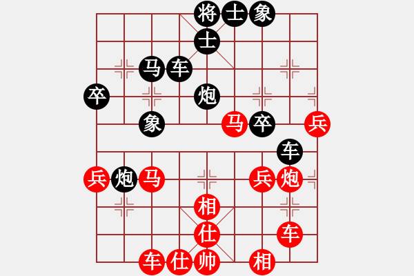 象棋棋譜圖片：飛龍在天(9段)-和-獨上高樓(1段) - 步數(shù)：60 